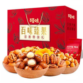 百草味坚果臻果礼盒1542g