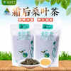 【一座保山】保山隆阳 桑叶茶 178g/袋 商品缩略图0