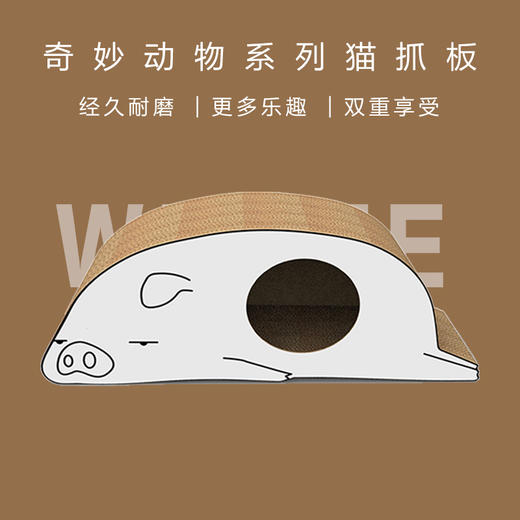 WULEE猫抓板磨爪器猫窝猫爪板瓦楞纸不掉屑 商品图0