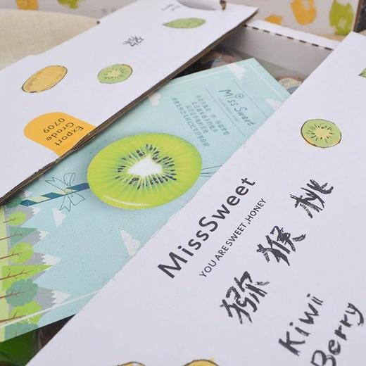 【翠香猕猴桃】16-20粒/箱 礼盒，放软食用，果肉更甜 商品图4