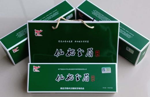 【郧西特产】仙姑玉眉绿茶 商品图2