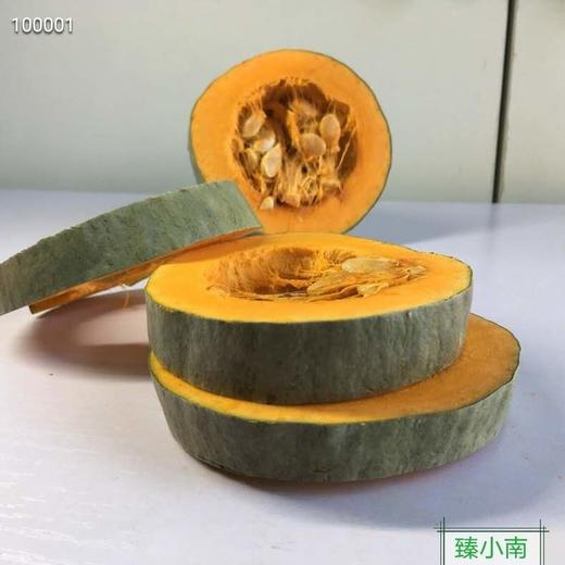 新疆贵族南瓜 可带皮吃 南新疆特产健康营养美食 商品图2