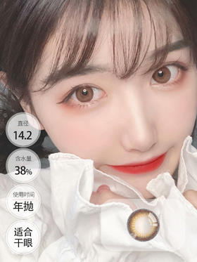 2号蜜桃 │ 进口贵妇 Deekay年抛 NO.2BROWN.