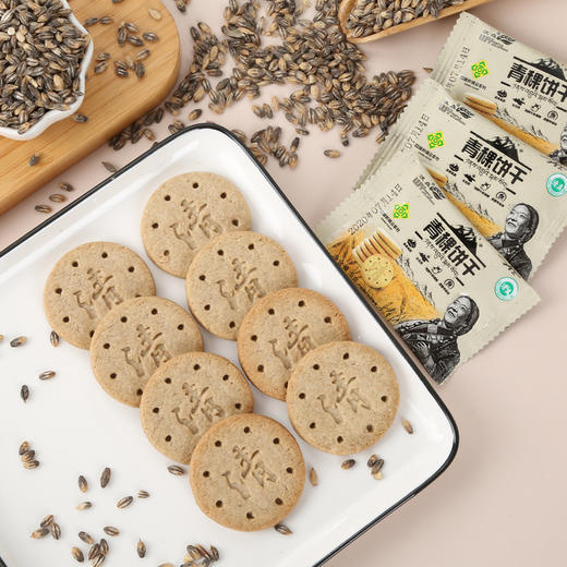 【青海·青稞饼干】青稞饼干256g青海特产酥性饼干健康代餐零食粗粮糌粑黑青稞枸杞饼干 商品图3