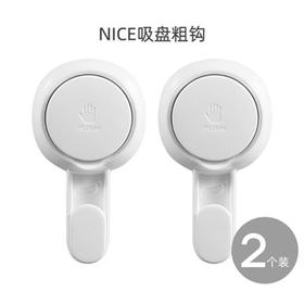 太力粗钩（两个装）