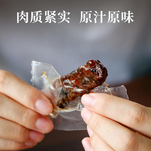 食味的初相 香辣孜然鸡肉条 炭烧香辣味肉脯独立包装小零食 80g/160g两个规格 商品图4
