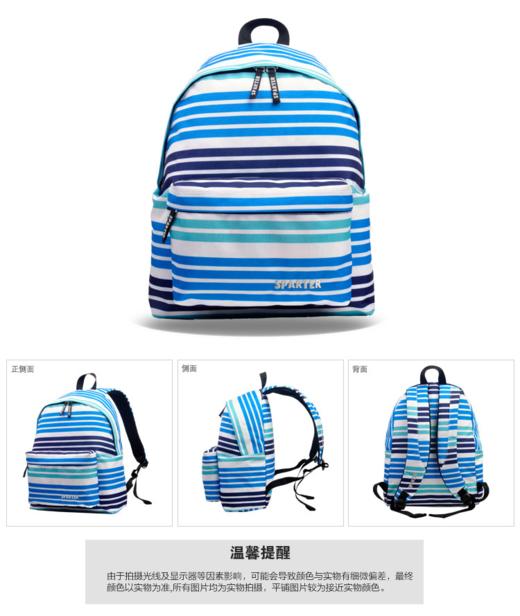 SPARTER 斯巴特时尚学生书包休闲包双肩包背包 儿童双肩书包SP-9839-66T00 商品图1