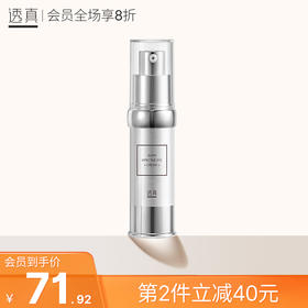 优能眼霜绝绝子！黑眼圈细纹不见了！