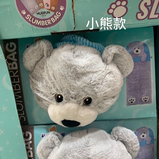 🦄️🐻🐶Hugfun Slumber Bag儿童卡通睡袋167cm*71cm 商品图1