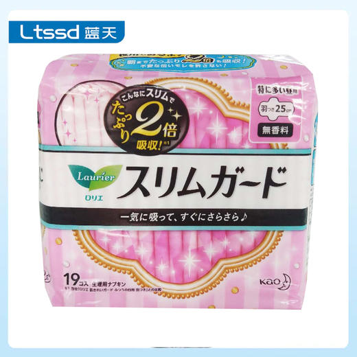 花王乐而雅零触感特薄日用卫生巾19片【20065942】 商品图0