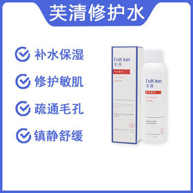 芙清水FQ修复水150ml