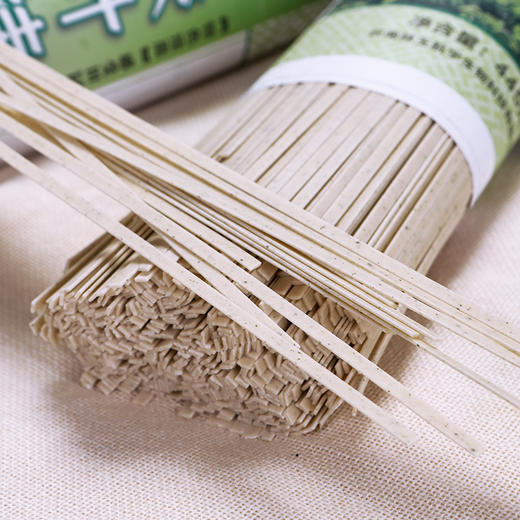 一座保山保山隆阳桑叶挂面445g把4把