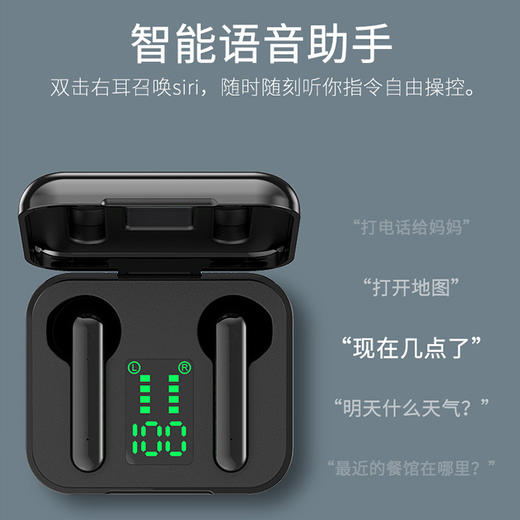 电显无线充电仓耳机 商品图1