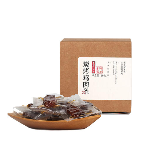 食味的初相 香辣孜然鸡肉条 炭烧香辣味肉脯独立包装小零食 80g/160g两个规格 商品图5