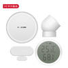 华为(HUAWEI) 智选生态产品 豪恩智能安防家庭套装 (多功能网关+人体传感器+门窗传感器+温湿度传感器) 华为智选HiLink生态产品 华为智能家居 华为配件 商品缩略图0