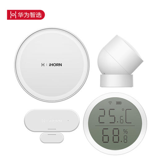 华为(HUAWEI) 智选生态产品 豪恩智能安防家庭套装 (多功能网关+人体传感器+门窗传感器+温湿度传感器) 华为智选HiLink生态产品 华为智能家居 华为配件 商品图0