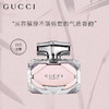 古驰（GUCCI）竹韵女士香水 商品缩略图1