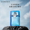 范思哲(VERSACE) 云淡风轻香水 商品缩略图2