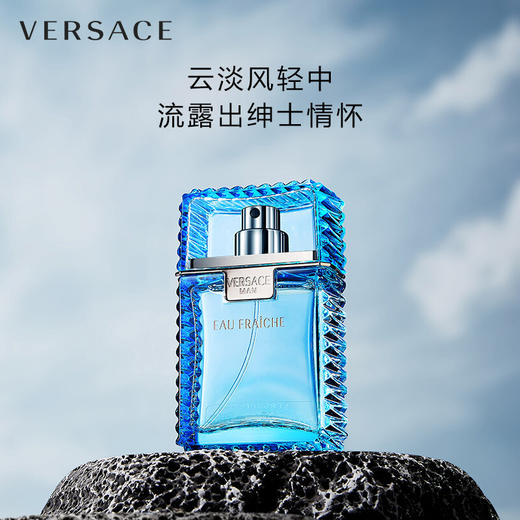 范思哲(VERSACE) 云淡风轻香水 商品图2