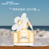 莫杰(MARCJACOBS) 雏菊系列香水 商品缩略图0