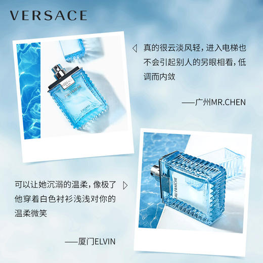 范思哲(VERSACE) 云淡风轻香水 商品图4