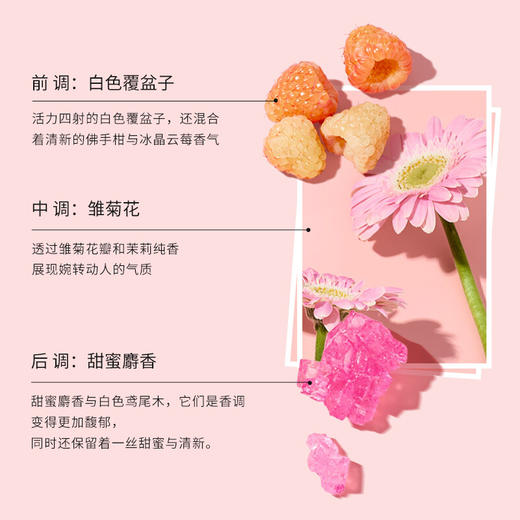 莫杰(MARCJACOBS) 雏菊系列香水 商品图8