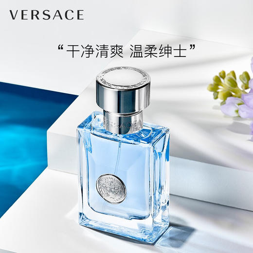 范思哲（VERSACE）同名男士香水（ 商品图2