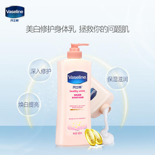 凡士林  美白身体乳 400ml 商品图1