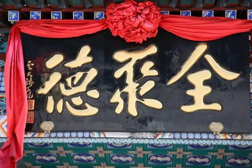 爱上北京——溯源北京【正阳门下】的城南旧事 商品图3