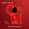 阿玛尼（Armani）挚爱香水 商品缩略图0