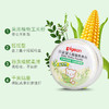 贝亲 婴儿摇摇爽身粉50g 商品缩略图1