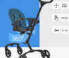 【micro迈古】手推车轻便可折叠三轮推车（新款） 商品缩略图0