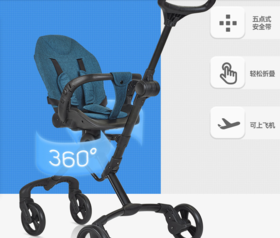 【micro迈古】手推车轻便可折叠三轮推车（新款）