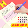 小学生书写规范 错题本（小开本） 商品缩略图2