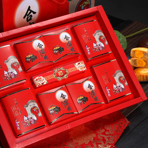 合家欢广式月饼礼盒装中秋节送人礼品800g