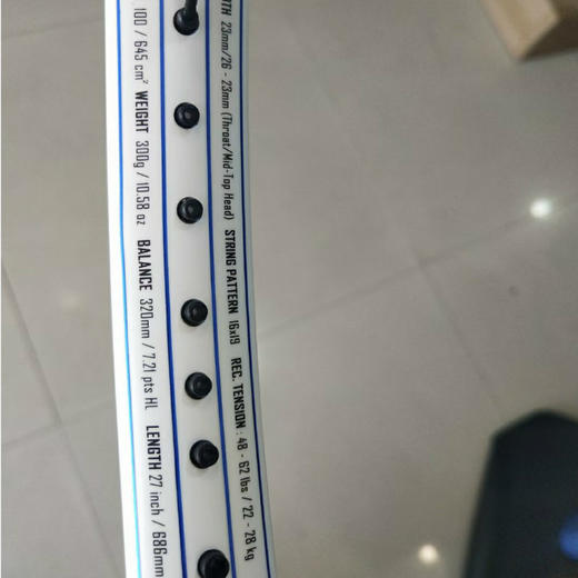 特价！UZZIEL 乌兹尔专业网球拍 商品图4