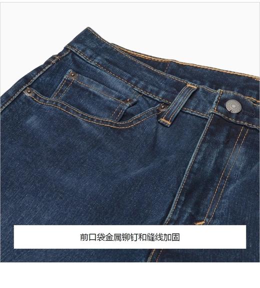 LA现货  仅4条 Levis 550李维斯品牌男士牛仔裤 商品图5