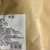 香菇150g 农家特级香菇 商品缩略图1