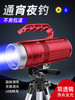 SUPERFIRE神火GF11钓鱼灯蓝光大功率超亮强光手电激光炮夜钓装备夜钓灯 商品缩略图1