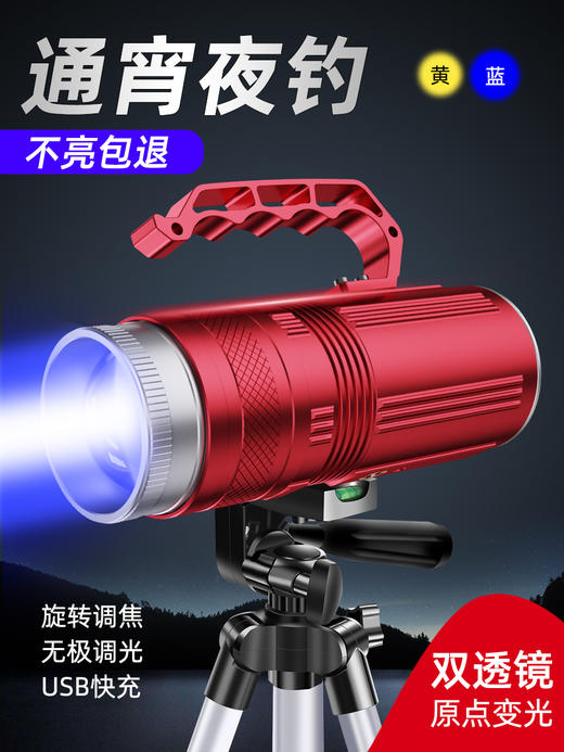 SUPERFIRE神火GF11钓鱼灯蓝光大功率超亮强光手电激光炮夜钓装备夜钓灯 商品图1