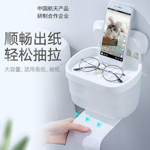 太力多功能纸巾筒 商品图0