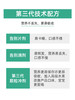 瑞士进口维多普vitalp小熊儿童复合维生素C多种补铁锌婴幼儿营养200g 商品缩略图3