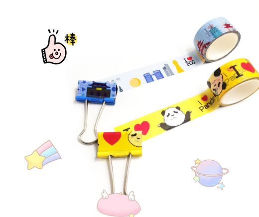 手账必备和纸胶带印象城市 商品图1