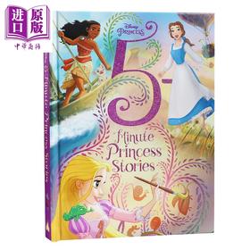 【中商原版】5分钟故事系列 公主故事2 Disney 5-Minute Princess Stories 儿童童话故事睡前读物 插图彩色 精装 英文原版 7-12岁