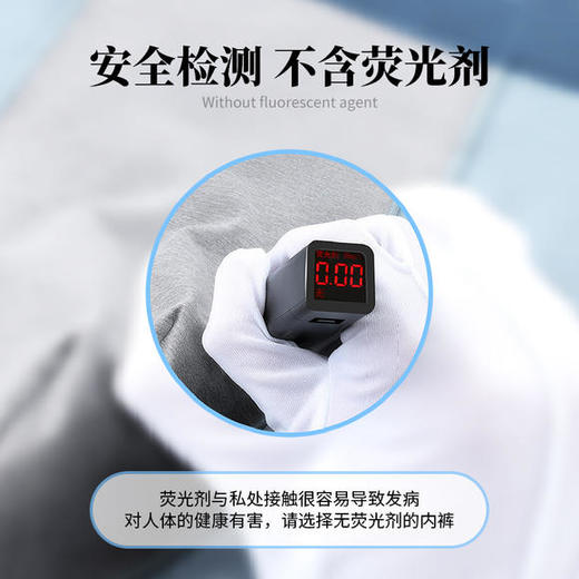 【高端精英男士内裤，懂男人的内裤】宾卡加BIKAGA莫代尔石墨烯内裤 无痕舒适透气不勒腰  下单送价值49元火山泥洗面奶~ 商品图10