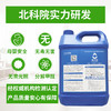 甲醛、苯系物专用熏蒸液 5kg装（5瓶起售） 商品缩略图2