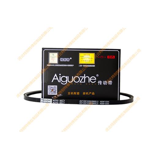 爱国者13*980li(13*1030la) 英寸6395厦门金龙XML6120D5A皮带/厦门金龙XML6120D5A传动带/ 英寸6395(13980li(131030la) 商品图0