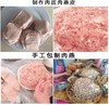 温州燕皮馄饨150克/盒 商品缩略图4
