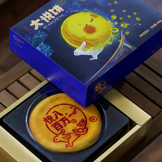 悦入百万守食闽南大月饼500g礼盒装 商品图1