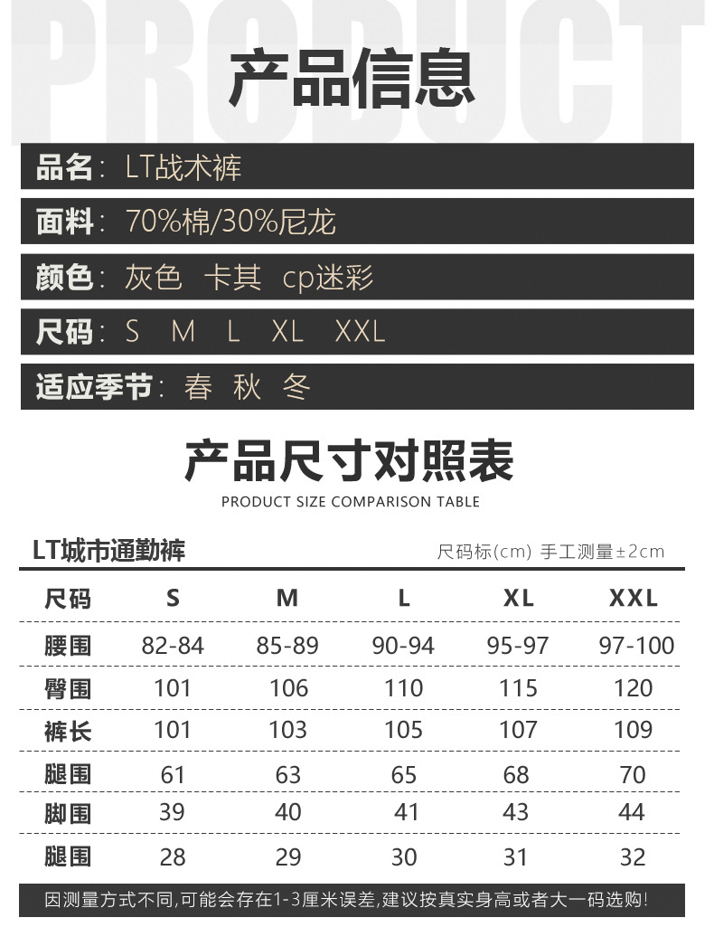 裤子详情页 (2).jpg